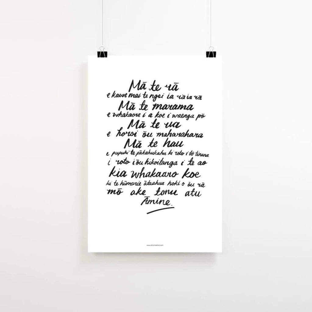'Mā te Rā' - A free, printable handlettered karakia